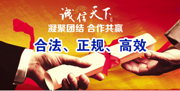 叶县要债公司